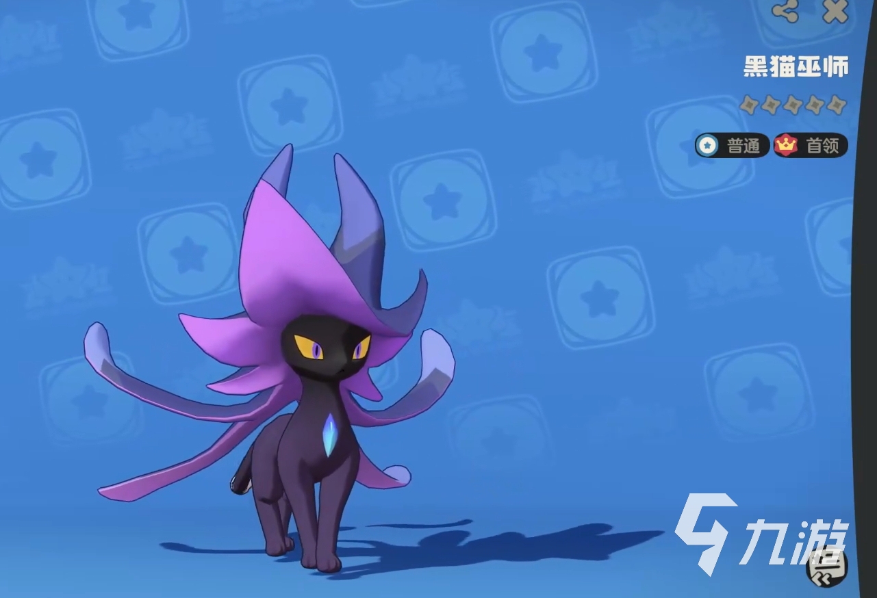 洛克王国黑猫巫师获取方法与详细培养攻略