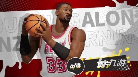 全明星街球派对莫宁技能强度解析与实战玩法揭秘