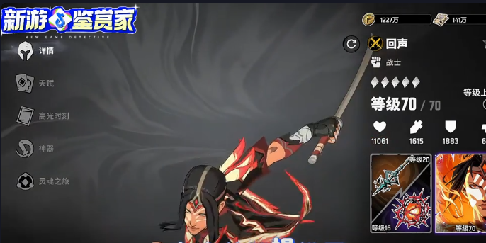 漫威秘法狂潮回声角色解析与剧情深度揭秘