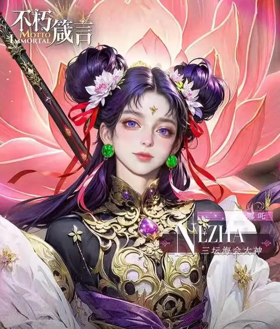 不朽箴言四象调和玩法详解与通关技巧攻略