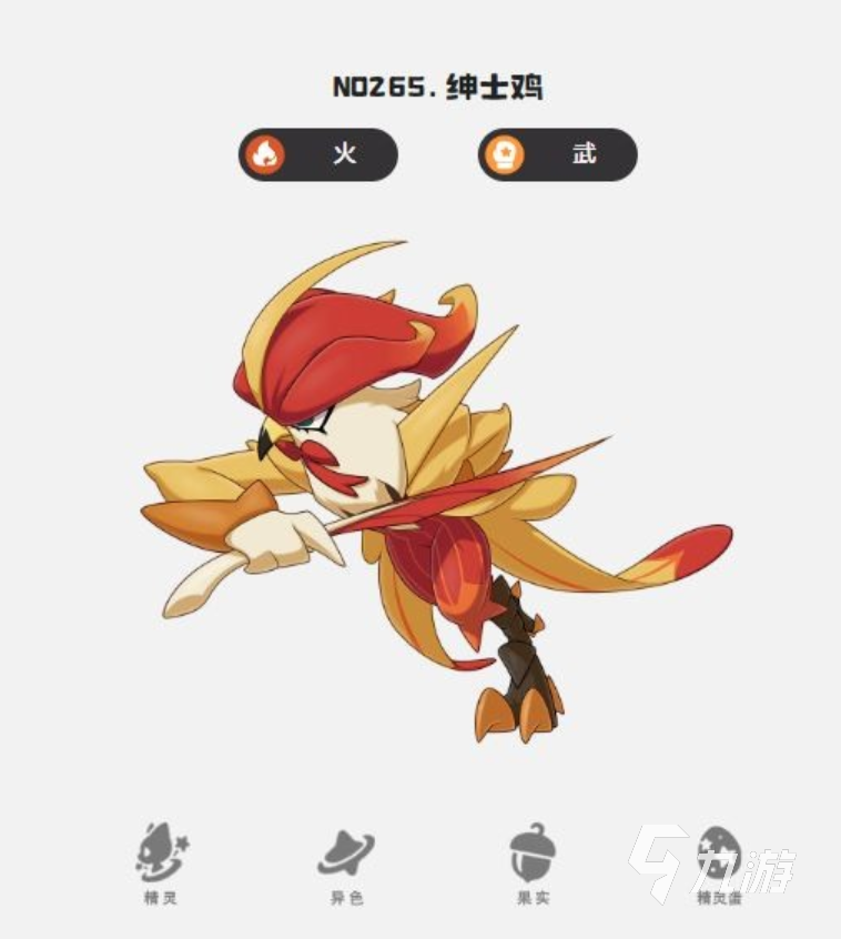 洛克王国冰灵绅士鸡实战表现与培养技巧全解析