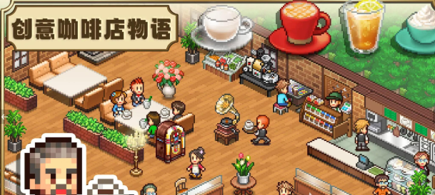 创意咖啡店装饰物布置全攻略 打造独特氛围的实用技巧