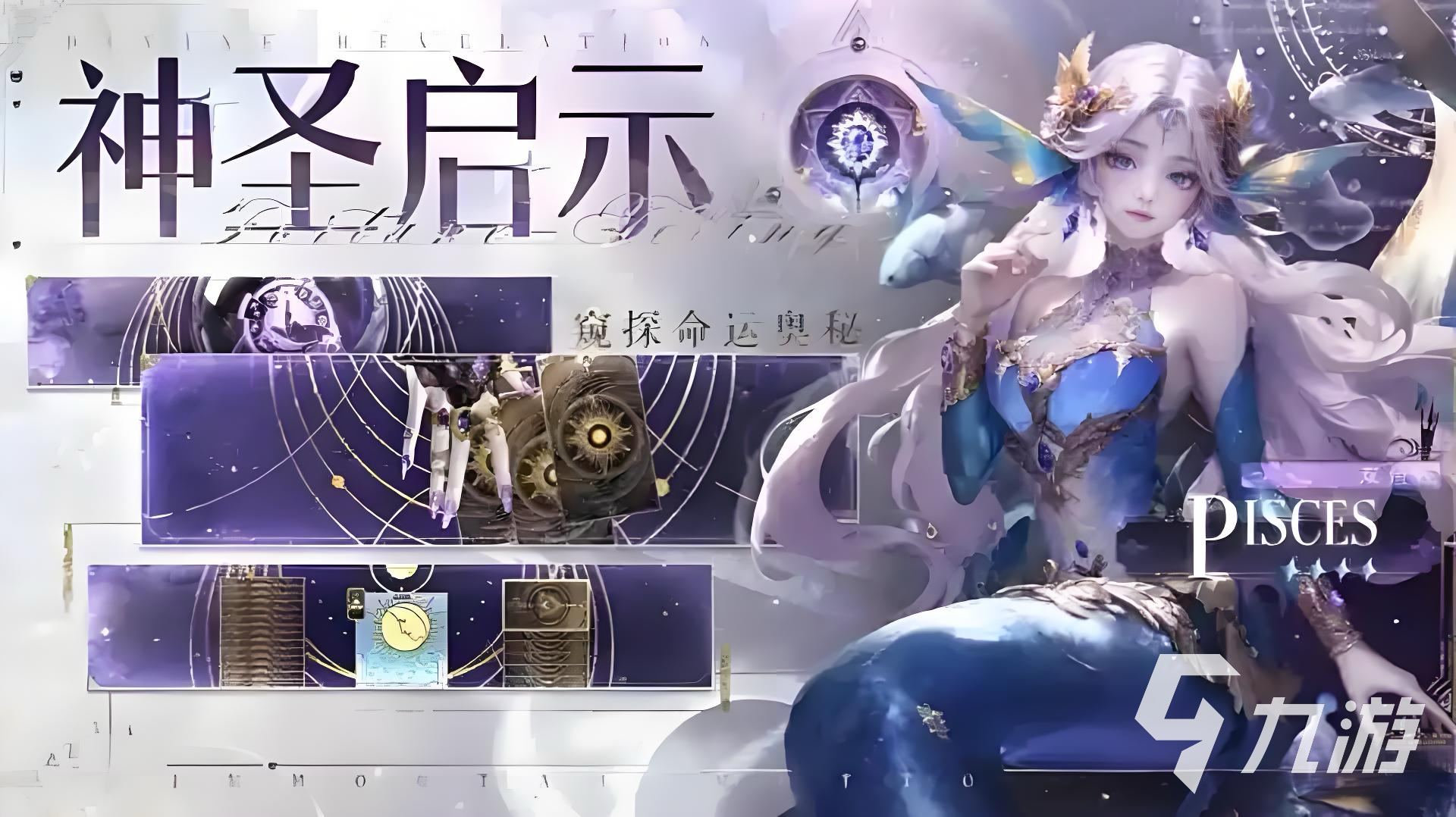 不朽箴言凤女玩法全解析:技能搭配与进阶技巧指南