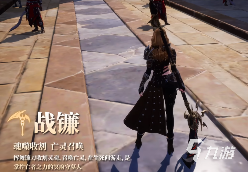 零度曙光镰刀召唤技巧与战镰玩法全解析