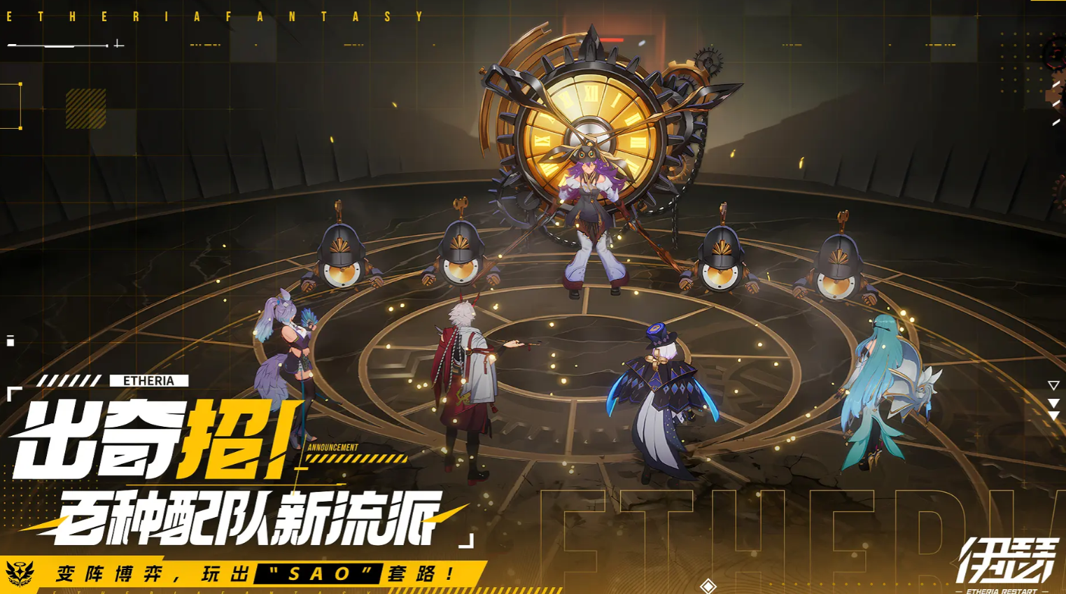 伊瑟角色强度排行推荐：哪些角色最强值得培养