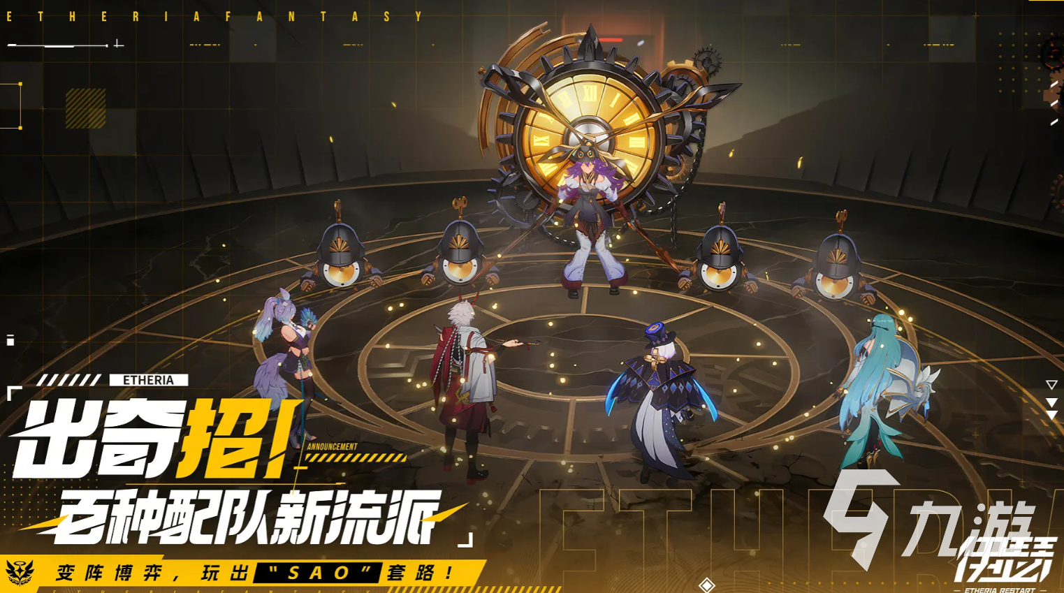 伊瑟角色强度排行推荐:哪些角色最强值得培养