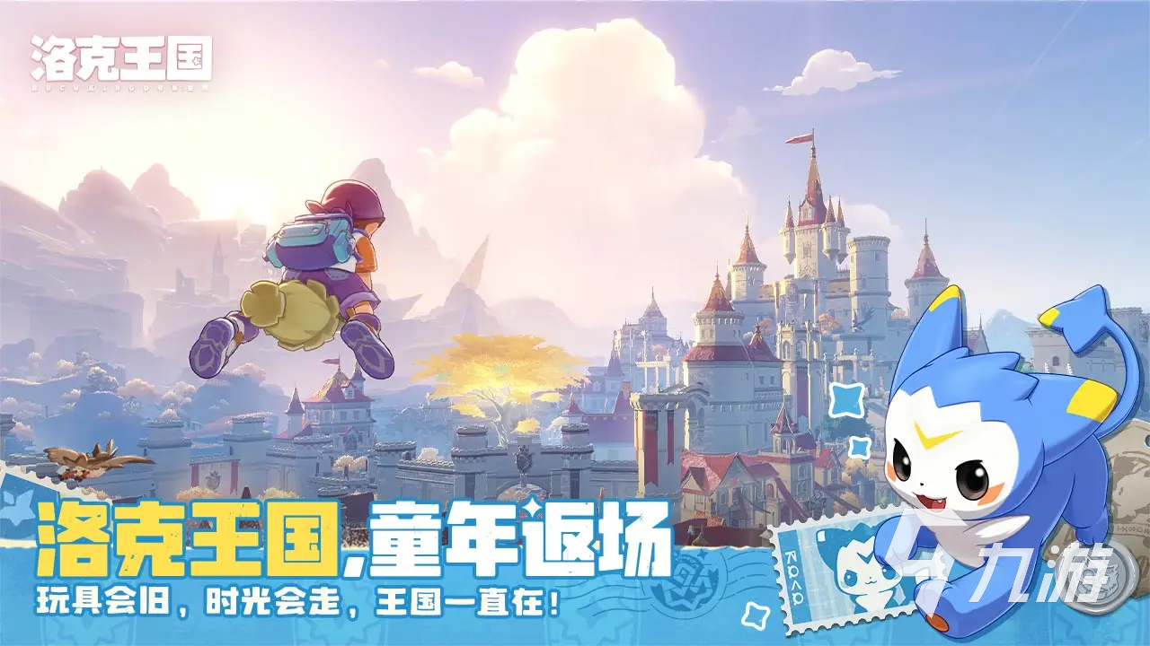 洛克王国世界三端是否互通 手游跨平台联机详情解析