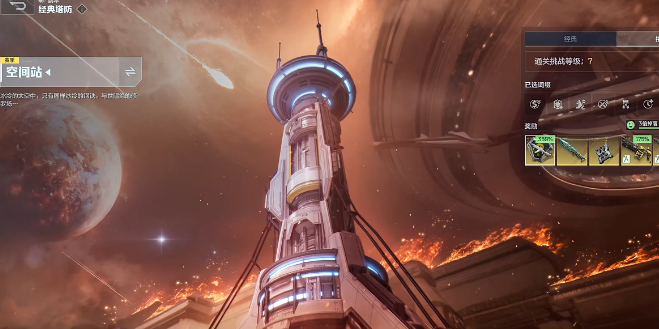 逆战未来BUFF加成玩法全解析 战力提升技巧指南