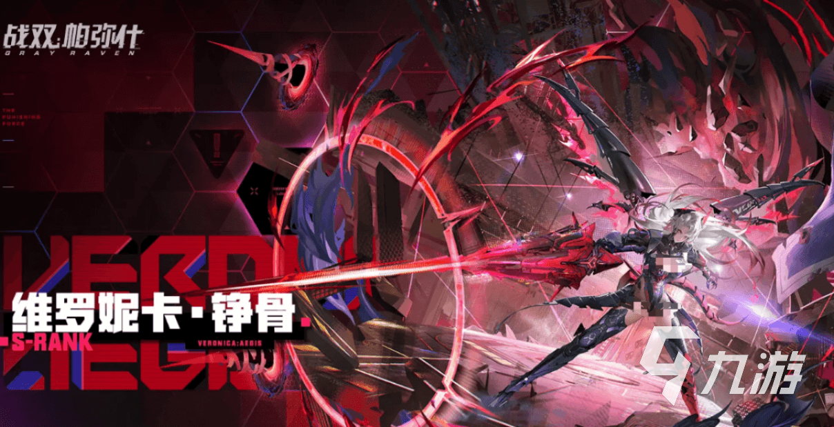 战双帕弥什维罗妮卡铮骨技能详解与实战表现分析