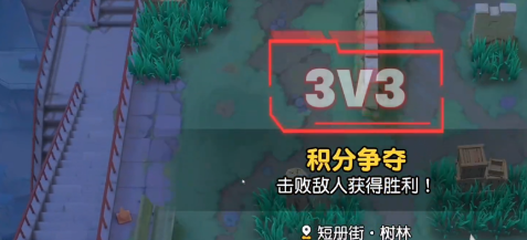 漫画群星大集结PVP玩法全解析：轻松掌握对战技巧