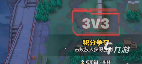 漫画群星大集结PVP玩法全解析:轻松掌握对战技巧