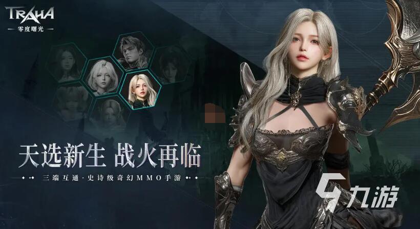 零度曙光镰刀技能玩法详解与实用技巧推荐