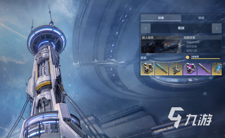 逆战未来塔防单人通关技巧与空间站打法详解