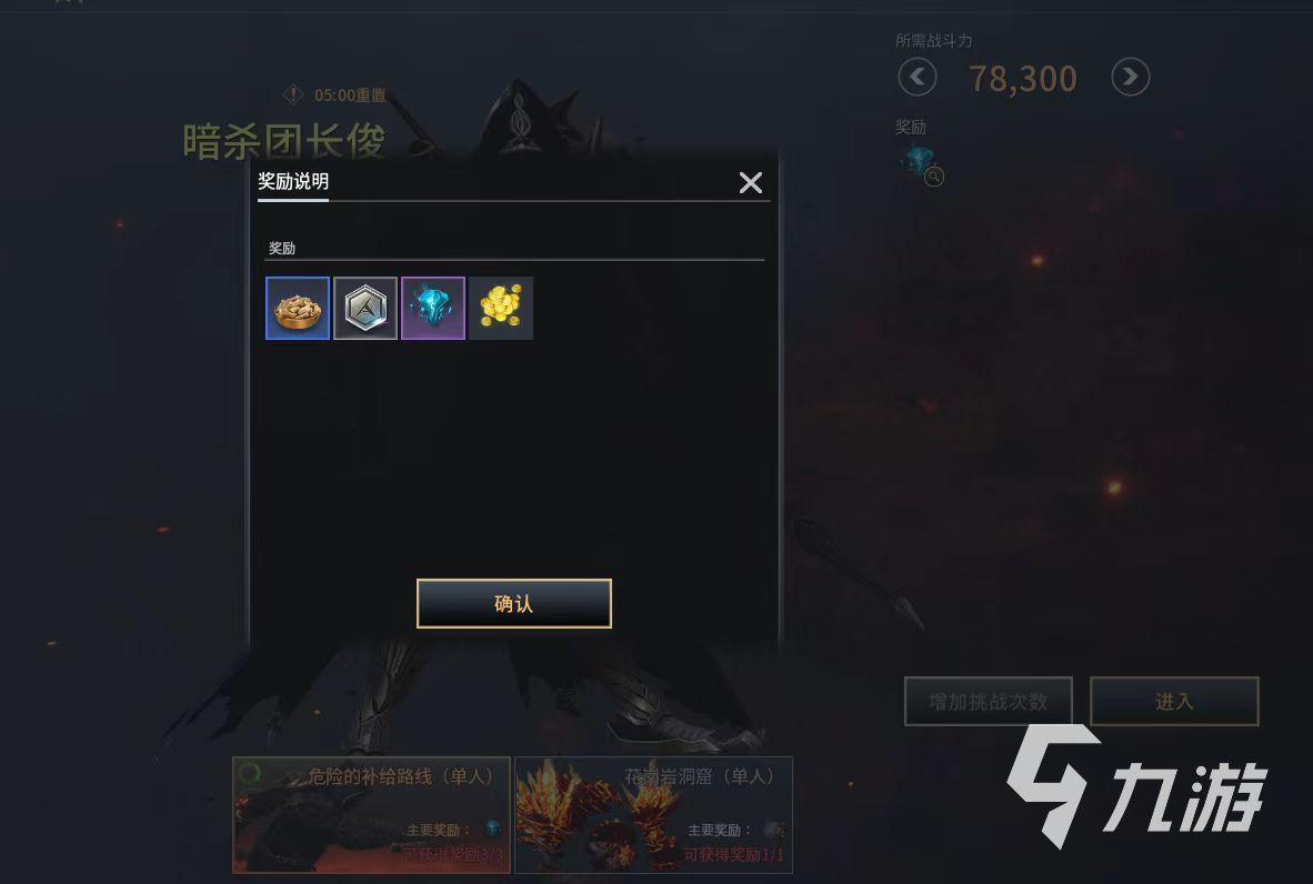 零度曙光副本全攻略:热门玩法与通关技巧详解