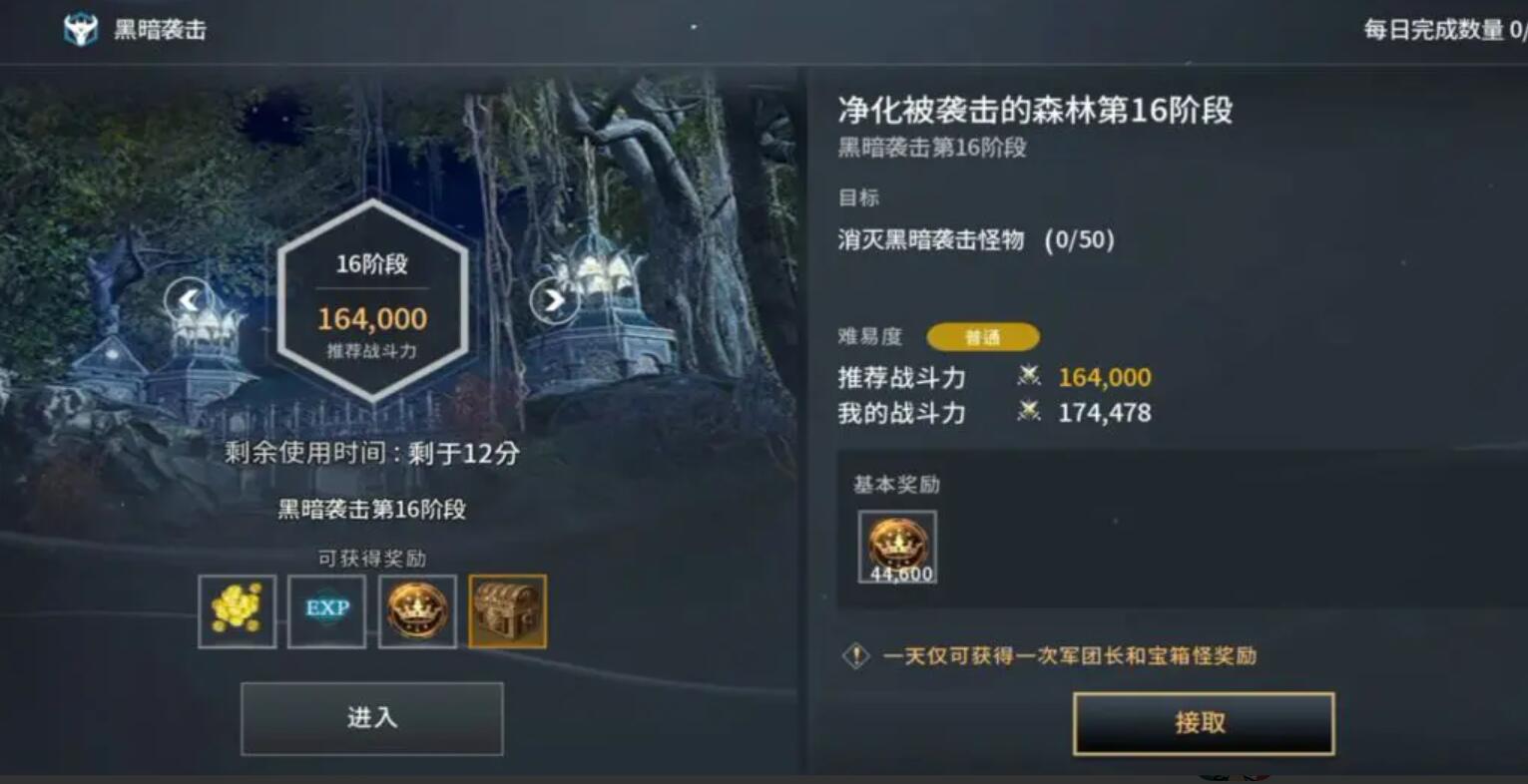 零度曙光副本怎么打 零度曙光新手通关技巧全解析