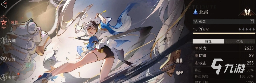 辉烬强度榜推荐:哪些角色值得培养 详细解析强势英雄选择