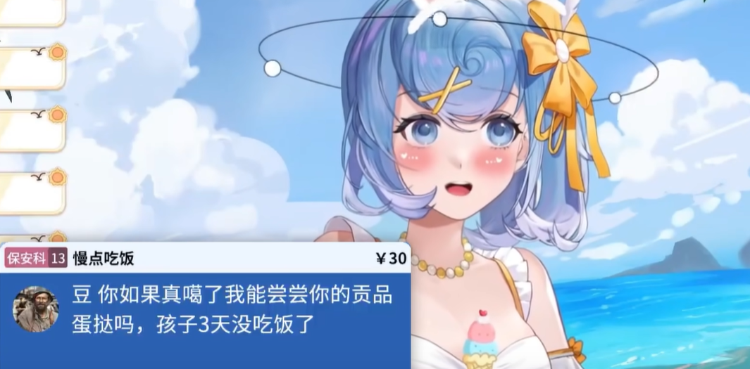 虚环好感度提升全攻略：实用方法与技巧详解