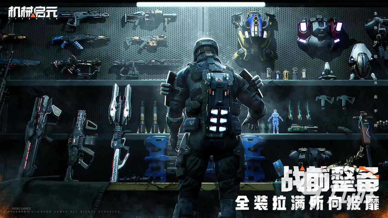 机械起源背后的公司揭秘:技术实力与创新成果全面解析