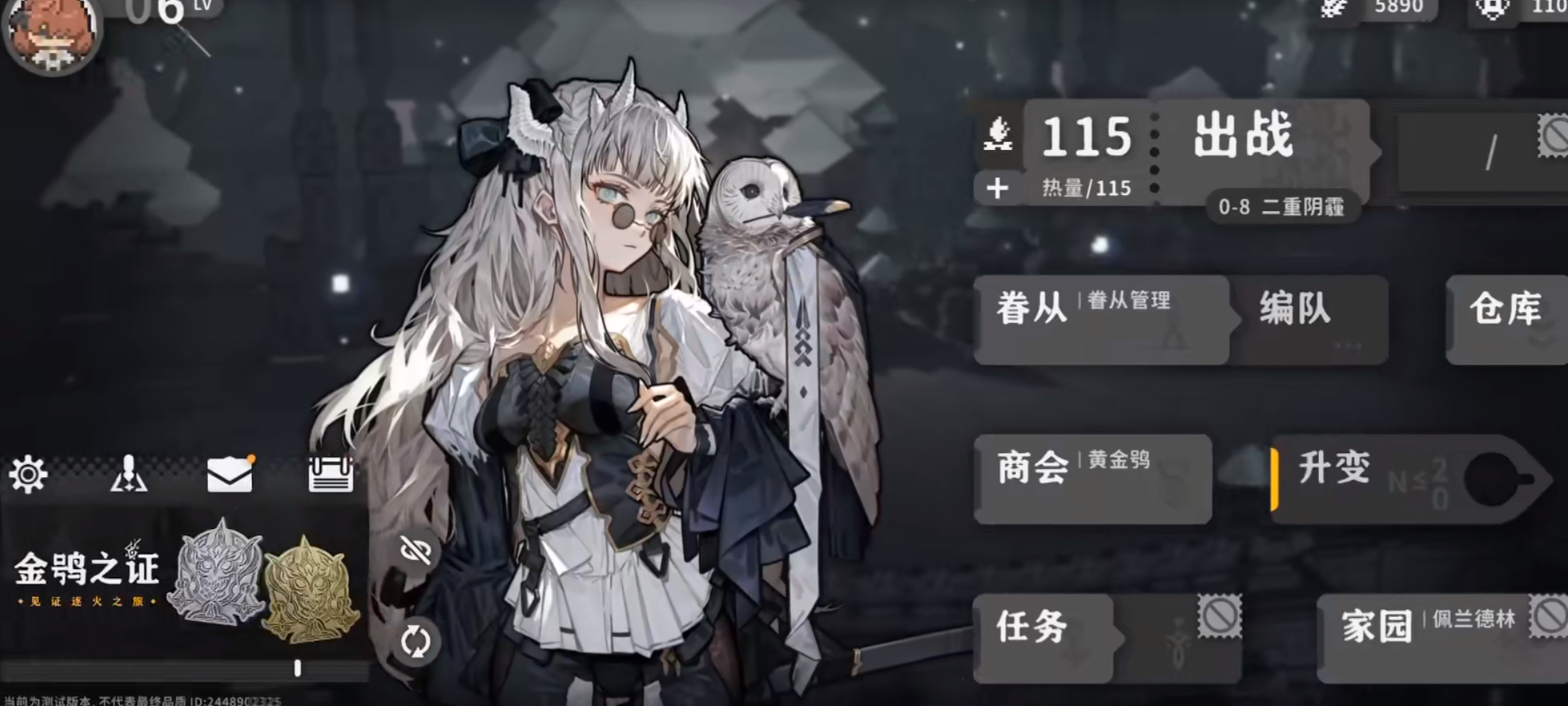 火环氪金攻略与实用充值技巧全解析