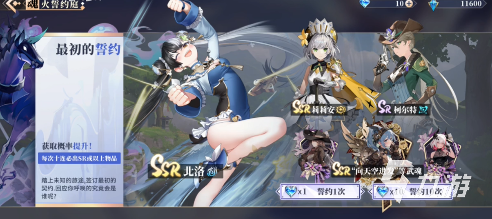 辉烬手游常驻卡池概率解析与抽取建议