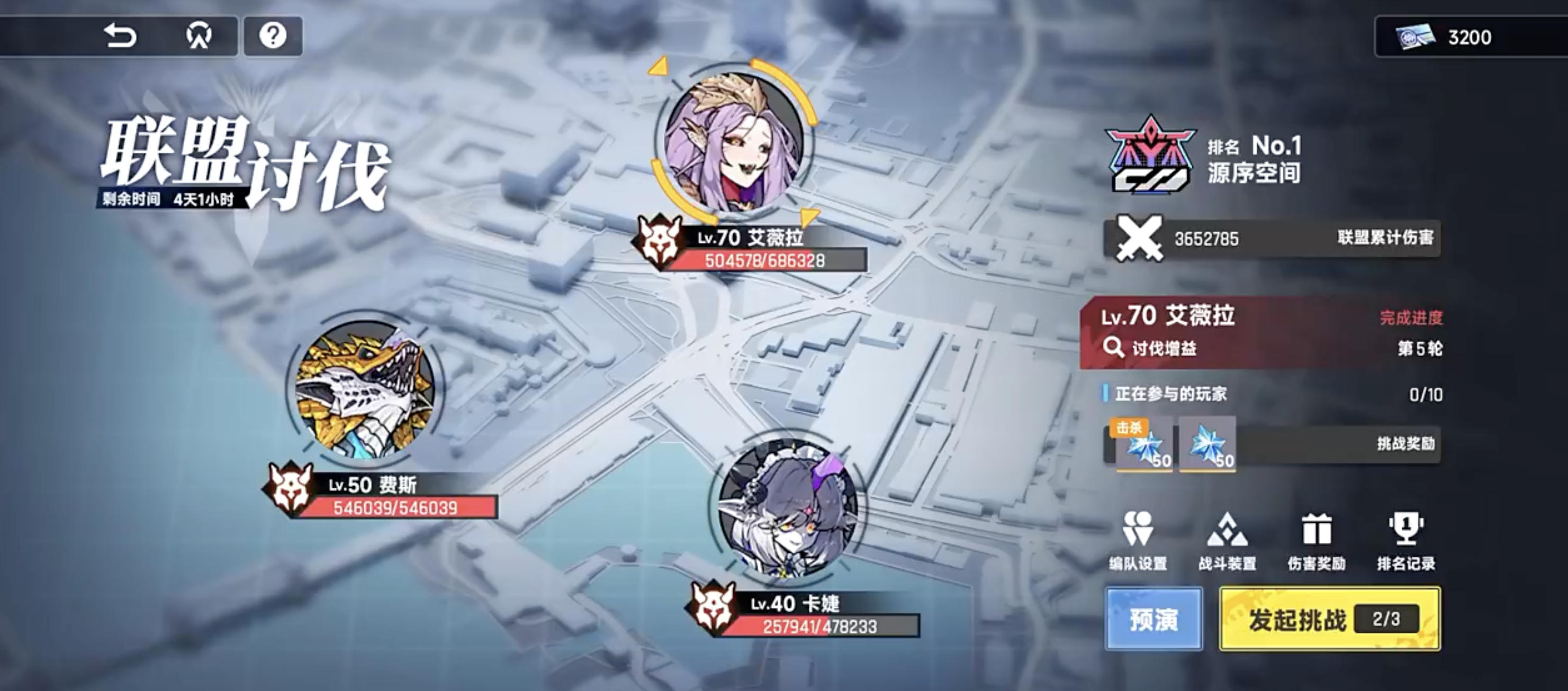 源序空间联盟讨伐玩法详解与高效通关攻略