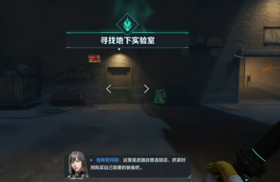 逆战未来彩蛋密码获取方法及隐藏门解锁全攻略