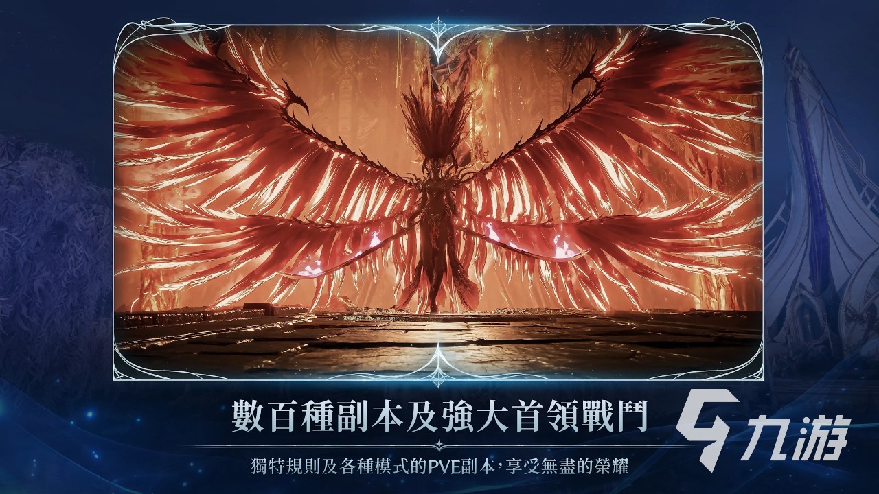 AION2引擎全面解析:核心技术与性能亮点