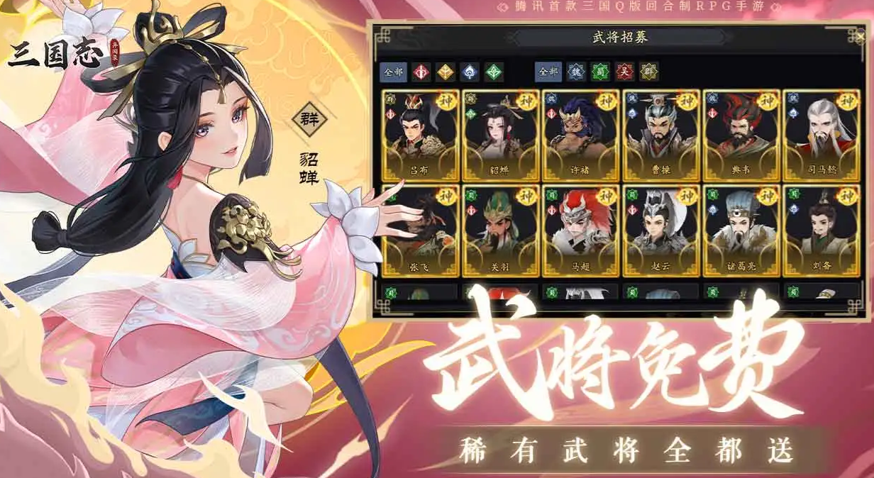 三国志异闻录太史慈培养全攻略：高效养成方法与阵容搭配技巧