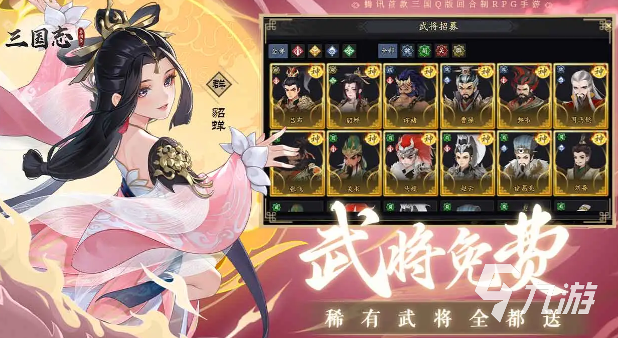 三国志异闻录太史慈培养全攻略:高效养成方法与阵容搭配技巧