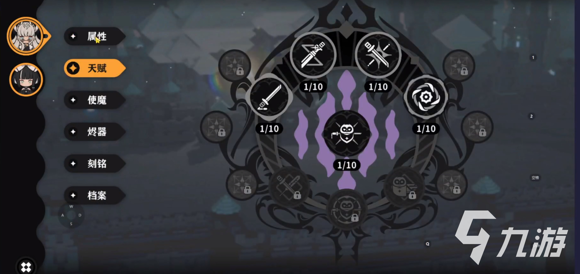 火环烬器词条搭配技巧与高效玩法全解析