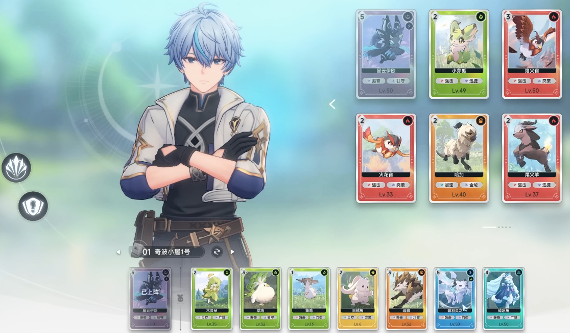 蓝色星原旅谣星至测试参与方式及资格获取攻略