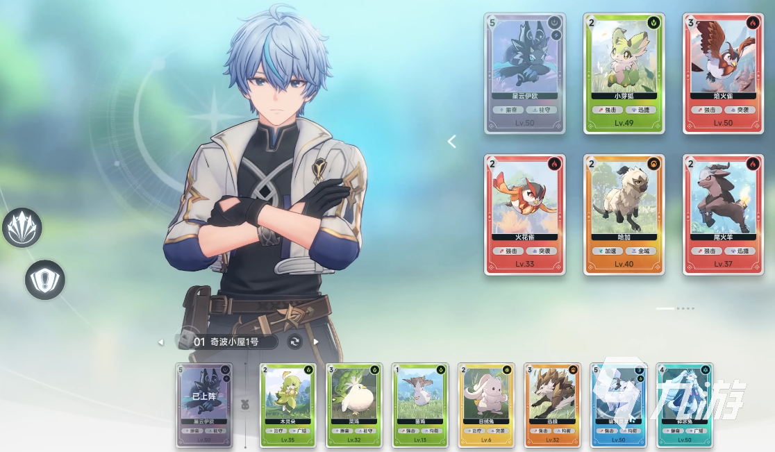 蓝色星原旅谣星至测试参与方式及资格获取攻略