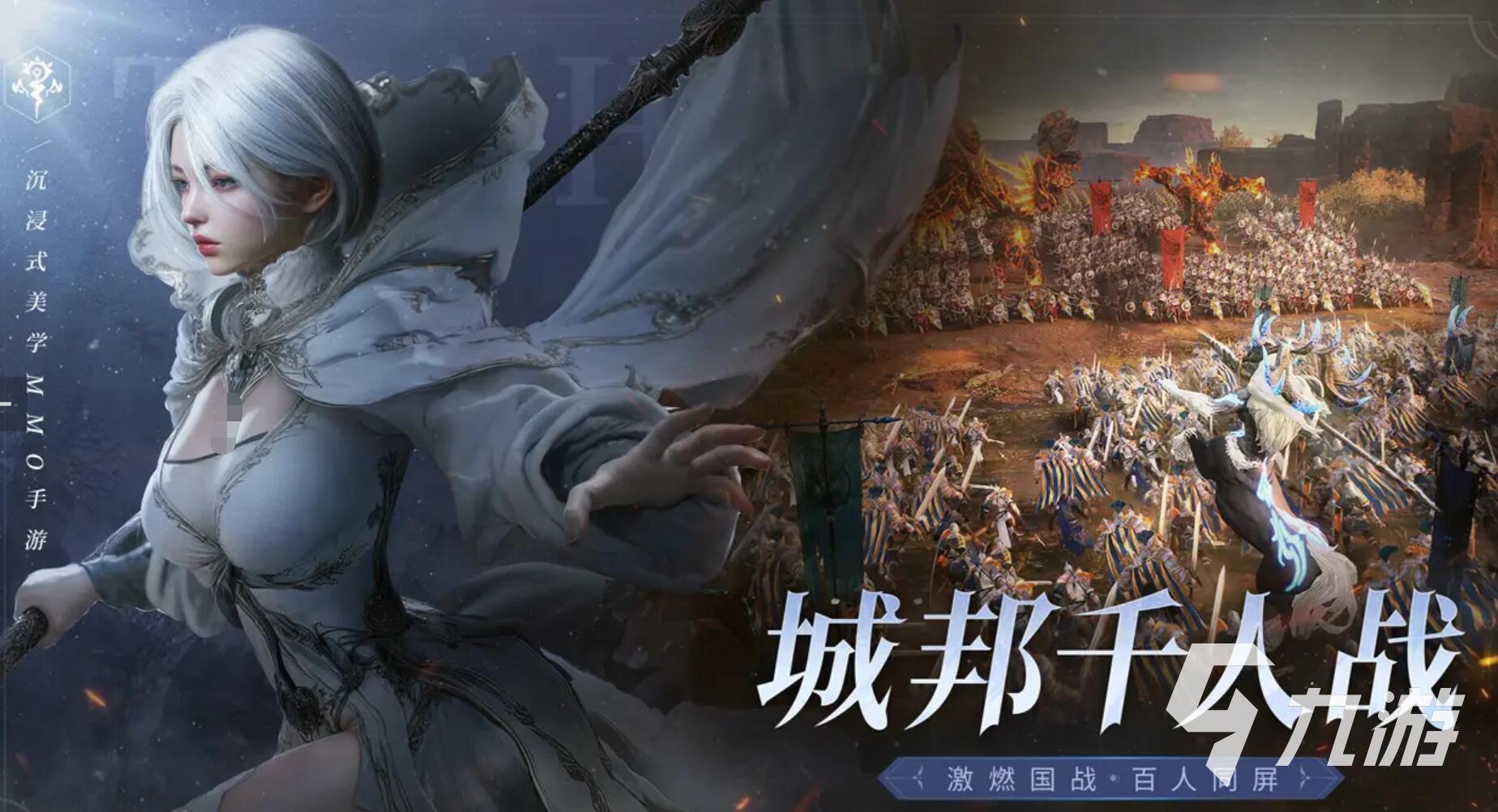 零度曙光飞行坐骑全解析:坐骑系统详细介绍与获取方式