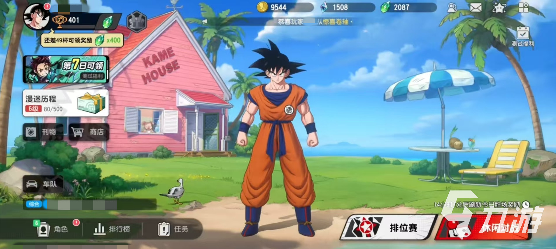 漫画群星大集结卡池全解析 抽卡技巧与阵容搭配指南