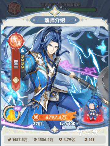 口袋斗罗大陆推图阵容搭配推荐及最强组合思路