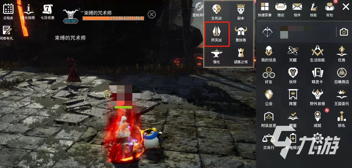 零度曙光歼灭战通关技巧与打法全解析