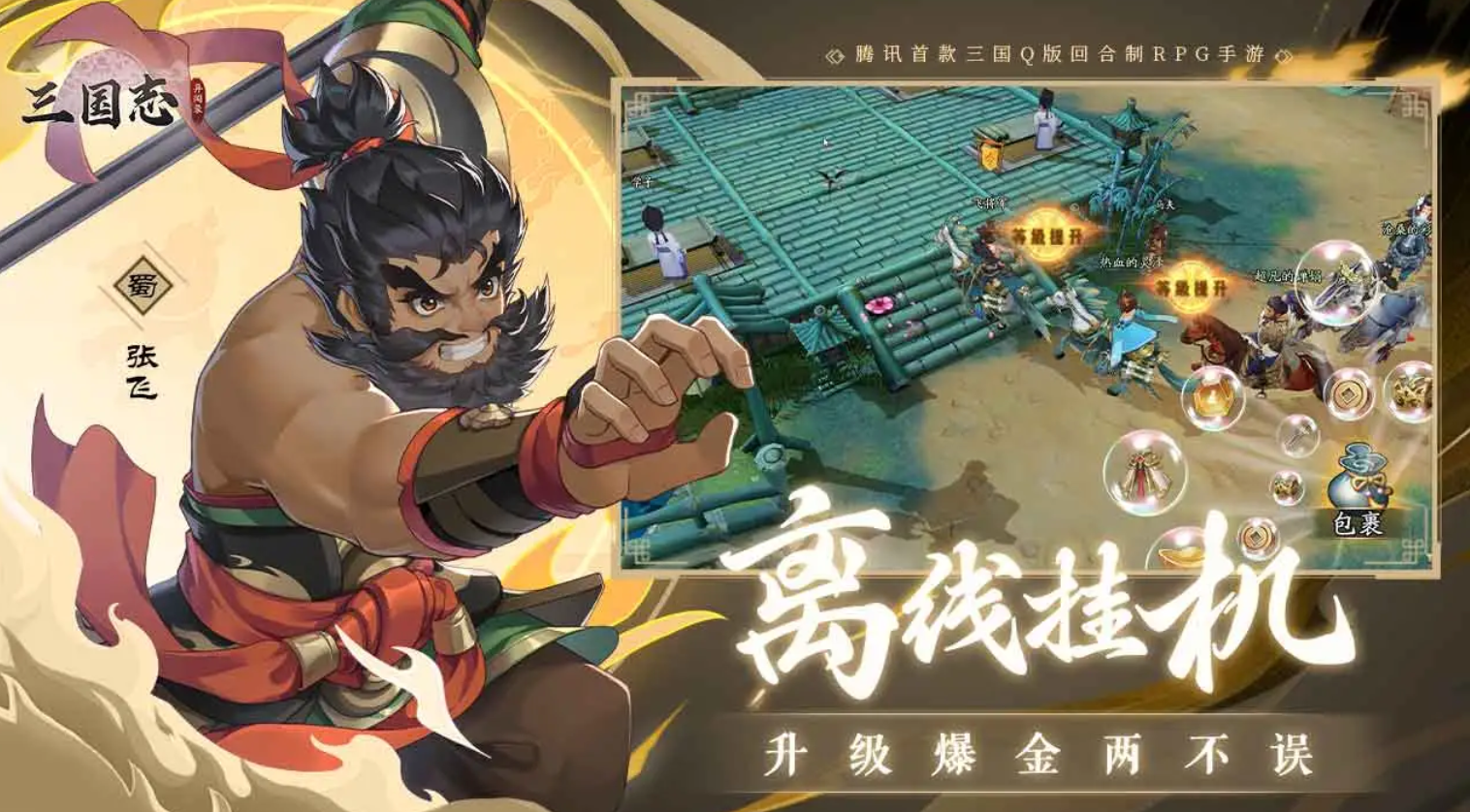 三国志异闻录孙尚香玩法全解析 攻略技巧一网打尽