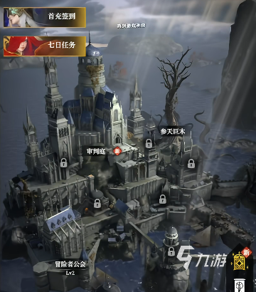 地下城堡4秘宝升级顺序推荐及详细培养指南