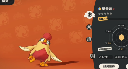 洛克王国世界冰灵绅士鸡属性技能及获取方法详解