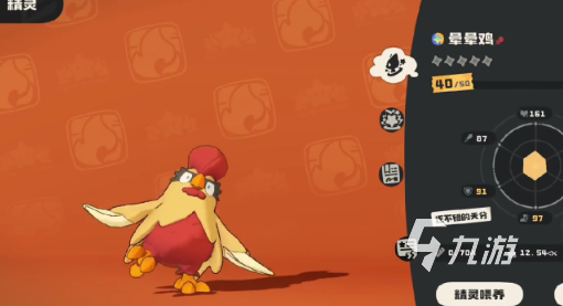 洛克王国世界冰灵绅士鸡属性技能及获取方法详解