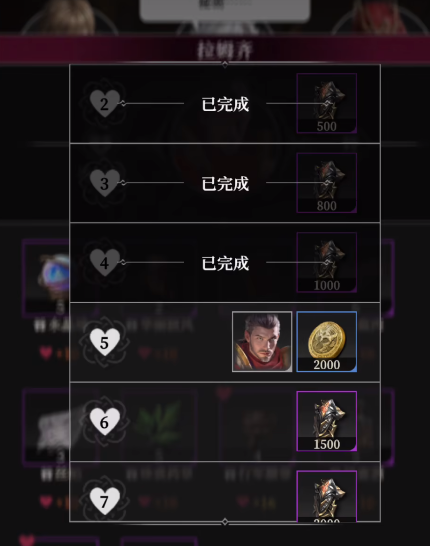 地下城堡4金币快速获取技巧与高效刷钱方法