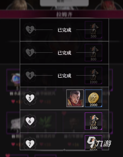 地下城堡4金币快速获取技巧与高效刷钱方法