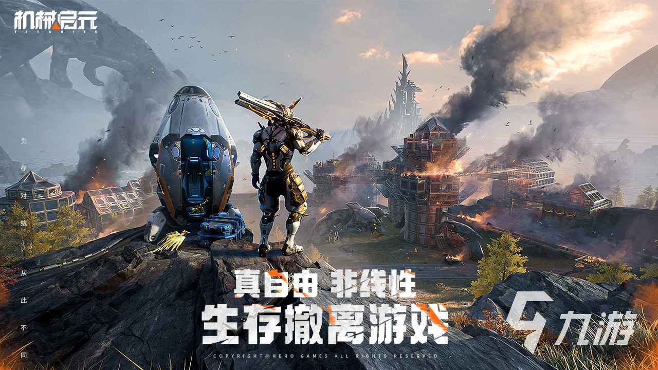 机械启元机械兽全解析:打法技巧与应对策略