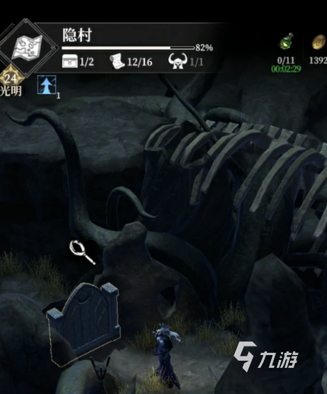 地下城堡4隐村玩法全解析:探索隐藏村庄的详细攻略