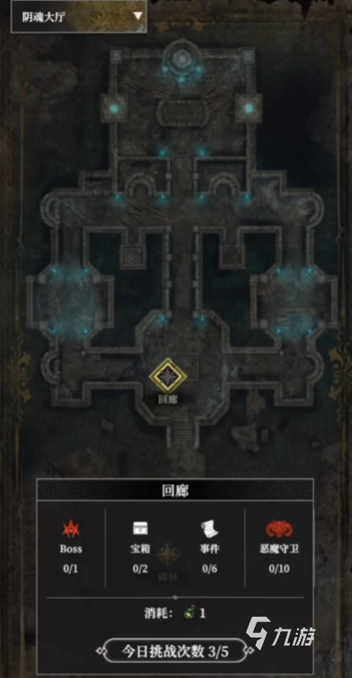 地下城堡4回廊玩法详解与副本通关技巧攻略