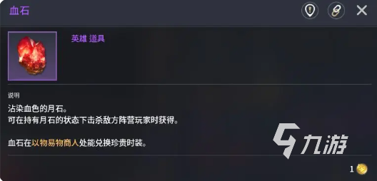 零度曙光稀有材料高效刷取攻略与技巧指南