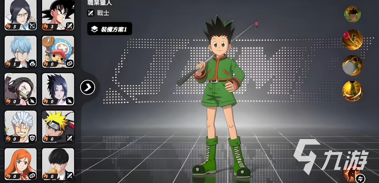 漫画群星大集结中小杰角色强度解析及技能全介绍