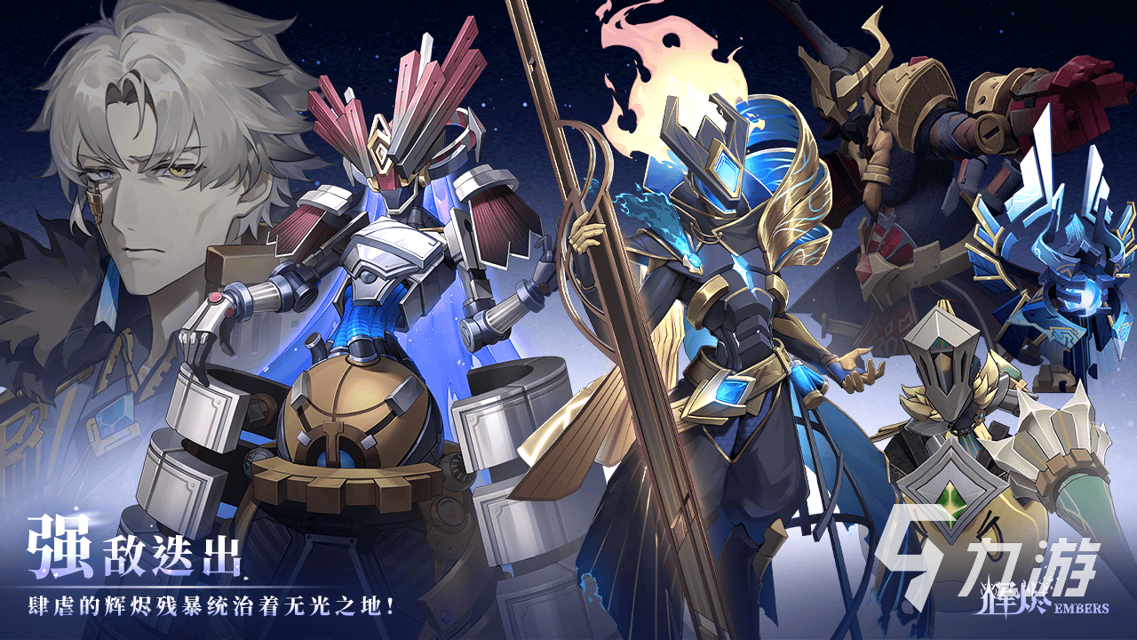 辉烬双枪系武器全面解析:特点与使用技巧