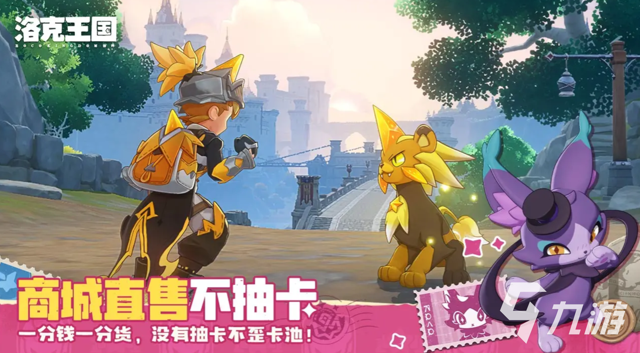 洛克王国世界棋契陛下强度解析 棋契陛下实战表现如何