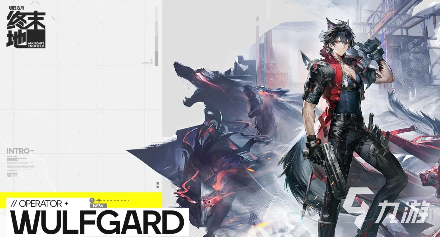 明日方舟终末地是什么类型的游戏 值得玩吗